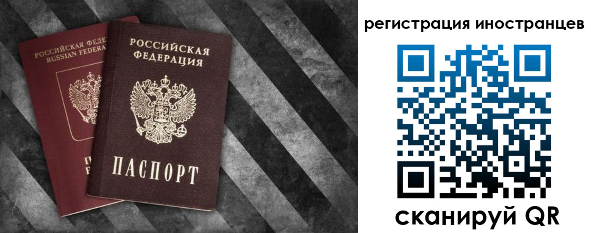 прописка штамп в Новоульяновске