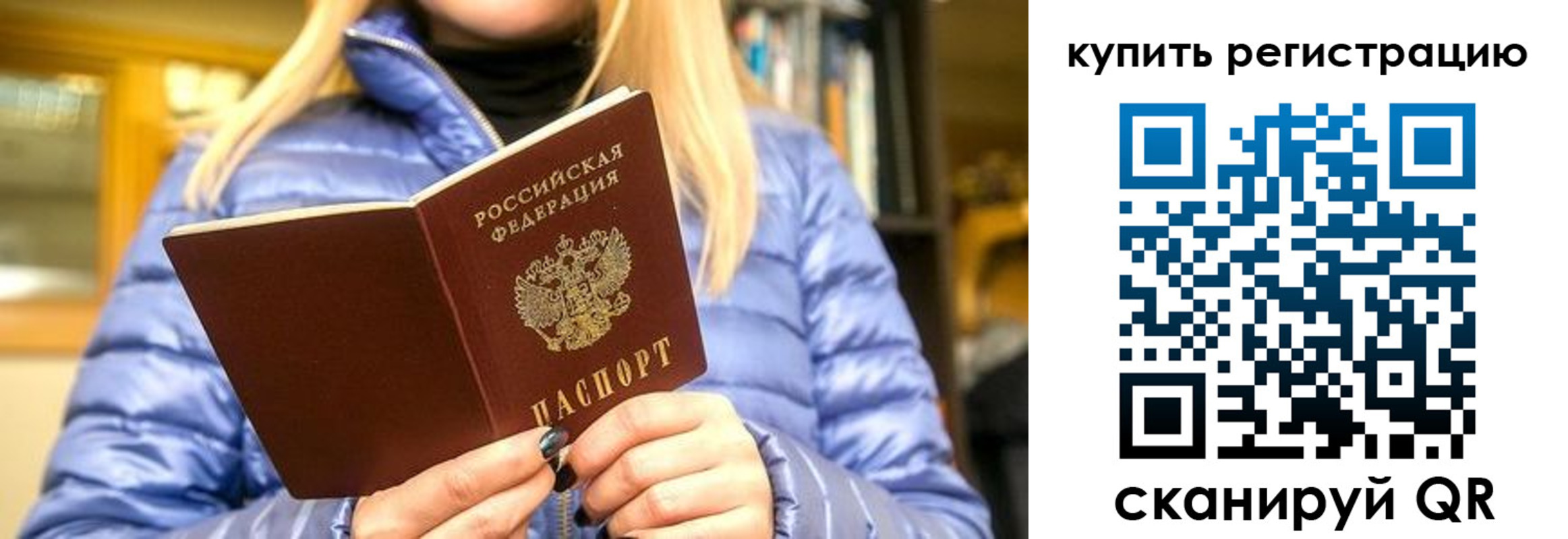 пропишу в квартире в Новоульяновске
