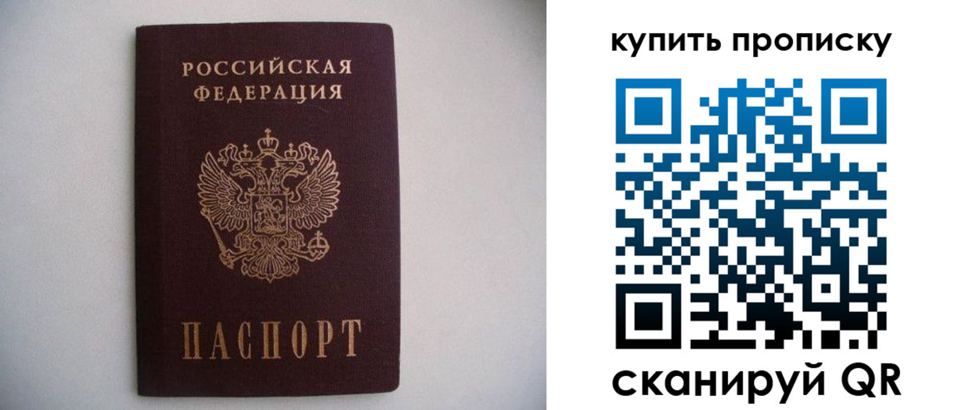 временная регистрация в Новоульяновске