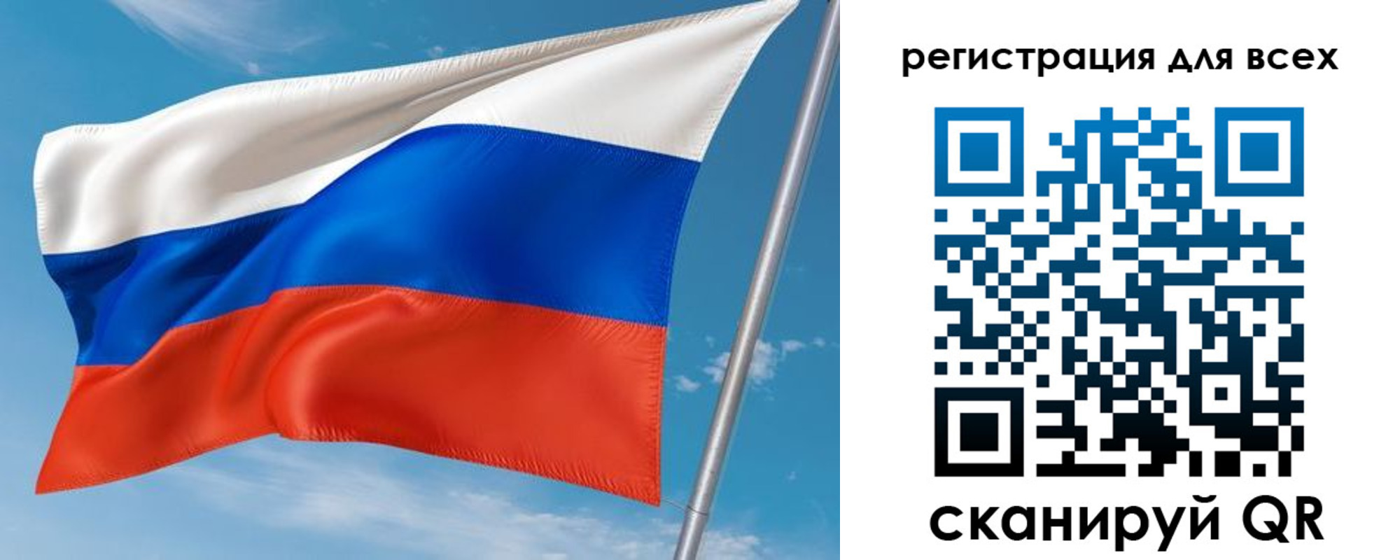 прописка для кредита в Новоульяновске
