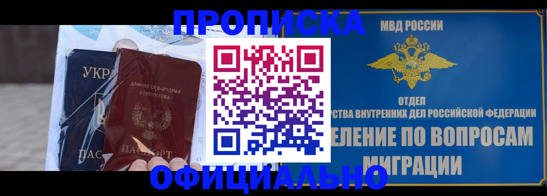 временная регистрация поиск в Новоульяновске