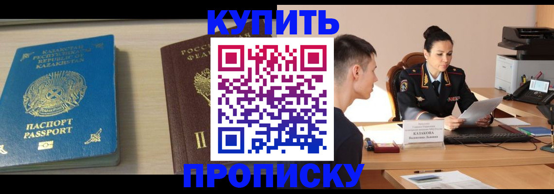 прописка для кредита в Новоульяновске