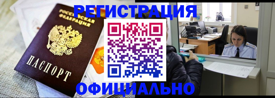 пропишу в квартире в Новоульяновске
